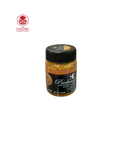 สีอะครีลิค สีมุก ST 30 มล. 308 สีทองเข้ม