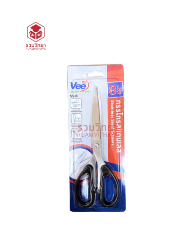 กรรไกร Vee No.SS18 8 1/4 นิ้ว
