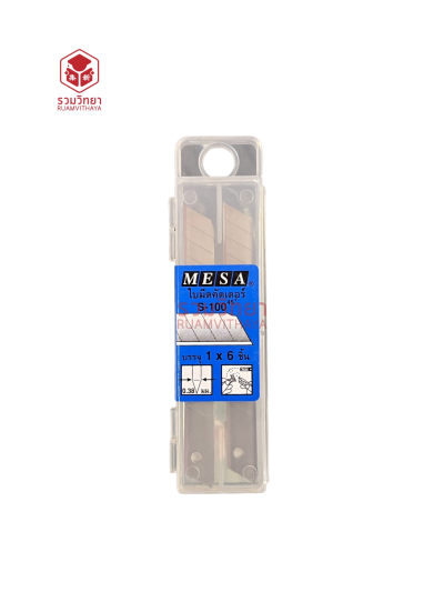 ใบมีดคัตเตอร์ Mesa S-100 เล็ก 45 องศา