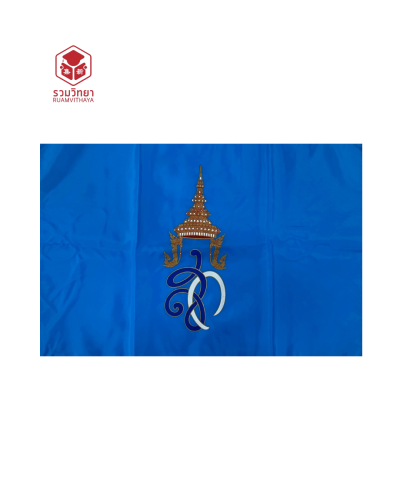 ธง ส.ก. 40x60 ซม.