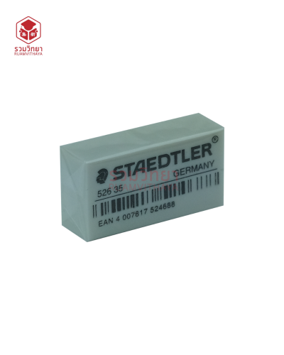 ยางลบดินสอ Staedtler 526 35F สีขาว