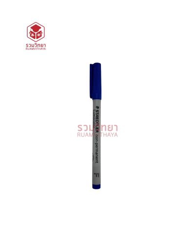 ปากกาเขียนซีดีลบได้ Staedtler 311-3 S 0.4 สีน้ำเงิน