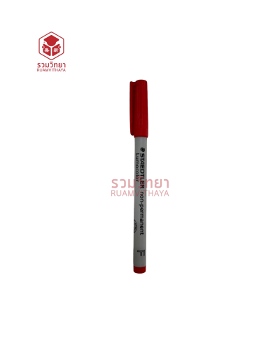 ปากกาเขียนซีดีลบได้ Staedtler 316-2 F สีแดง 0.6