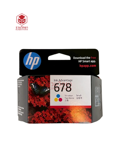 หมึกปริ้นเตอร์ Hp 678 C/Y/Mสี