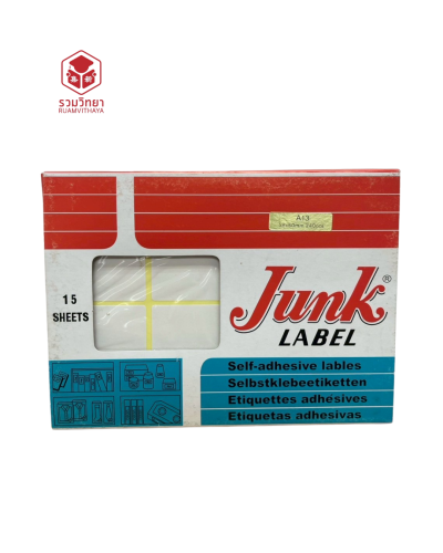 สติ๊กเกอร์อเนกประสงค์ Junk A13