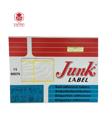 สติ๊กเกอร์อเนกประสงค์ Junk A14