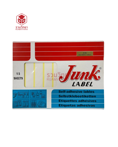 สติ๊กเกอร์อเนกประสงค์ Junk A18