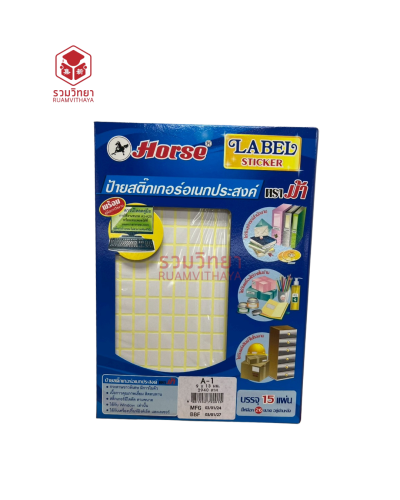 สติ๊กเกอร์อเนกประสงค์ Horse A-1 9x13 มม.
