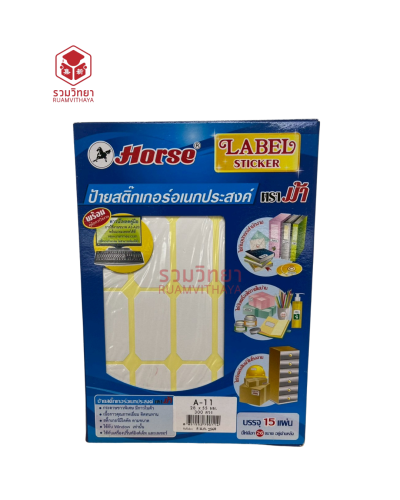 สติ๊กเกอร์อเนกประสงค์ Horse A-11 28x55 มม.
