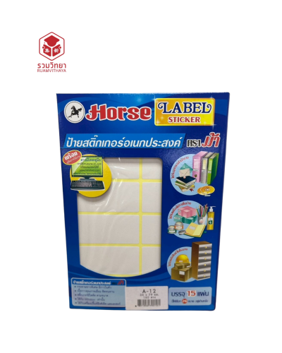 สติ๊กเกอร์อเนกประสงค์ Horse A-12 34x79 มม.