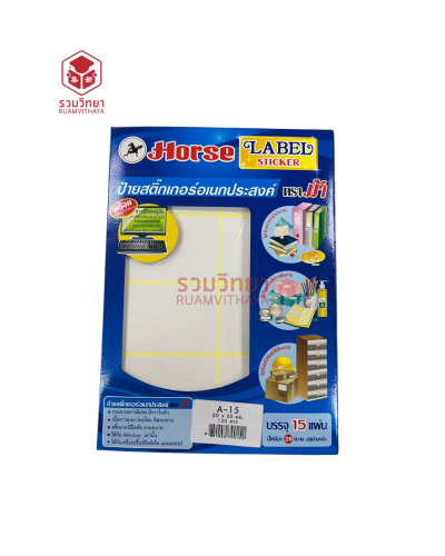 สติ๊กเกอร์อเนกประสงค์ Horse A-15 50x80 มม.
