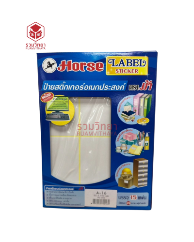 สติ๊กเกอร์อเนกประสงค์ Horse A-16 50x100 มม.
