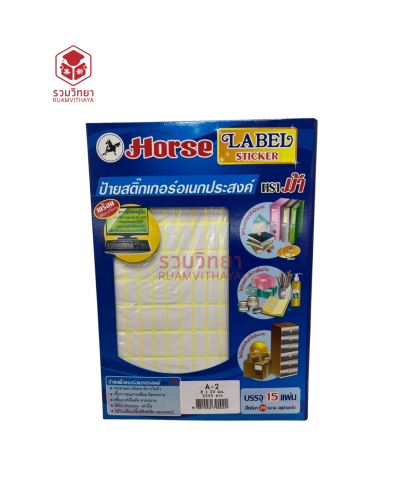 สติ๊กเกอร์อเนกประสงค์ Horse A-2 8x20 มม.