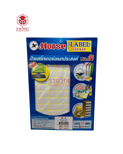 สติ๊กเกอร์อเนกประสงค์ Horse A-4 16x21 มม.