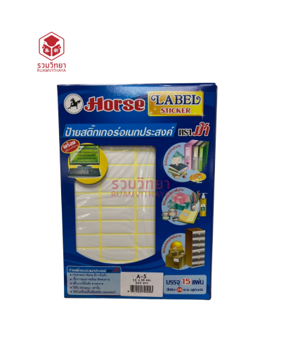 สติ๊กเกอร์อเนกประสงค์ Horse A-5 13x38 มม.