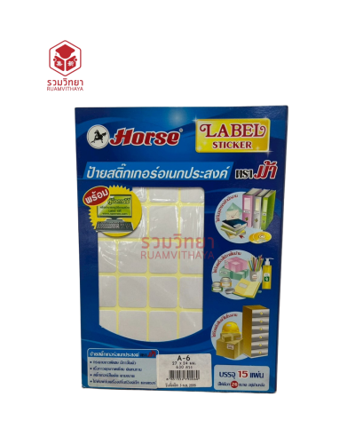 สติ๊กเกอร์อเนกประสงค์ Horse A-6 27x24 มม.