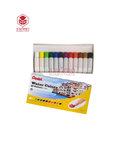 สีน้ำ Pentel HTP-12 12 สี