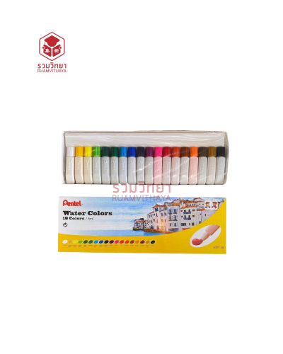 สีน้ำ Pentel HTP-18 18 สี