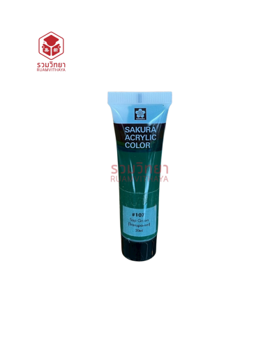 สีอะครีลิค Sakura XAC20-107 20 มล. สีเขียว