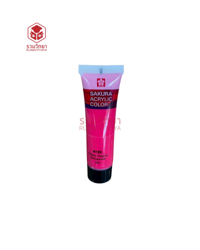 สีอะครีลิค Sakura XAC20-122 20 มล. สีชมพู
