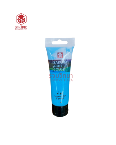สีอะครีลิค Sakura XAC75-135 75 มล. สีน้ำเงินฟ้า