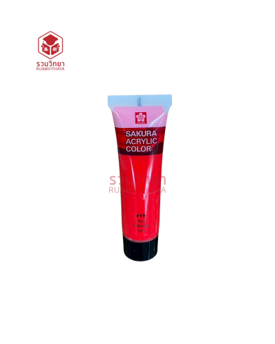 สีอะครีลิค Sakura XAC20-19 20 มล. สีแดง