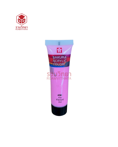 สีอะครีลิค Sakura XAC20-20 20 มล. สีชมพู