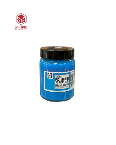 สีโปสเตอร์ Sakura (25) 130 ซีซี. สีฟ้า