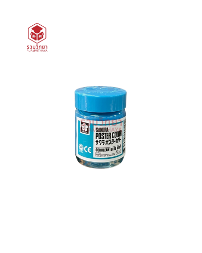 สีโปสเตอร์ Sakura (25) 30 ซีซี. สีฟ้า