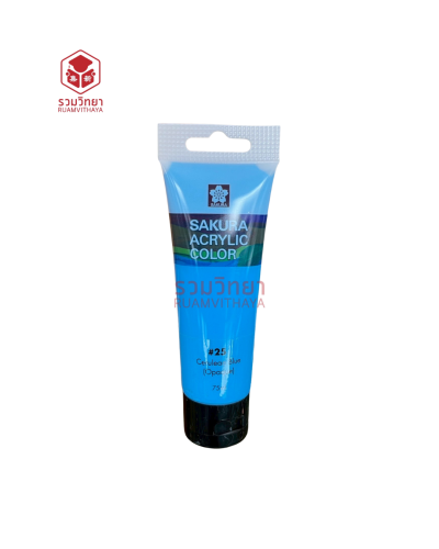 สีอะครีลิค Sakura XAC20-25 20 มล. สีฟ้า