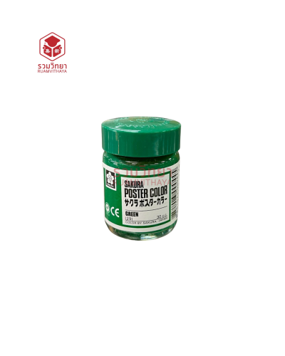 สีโปสเตอร์ Sakura (29) 30 ซีซี. สีเขียว