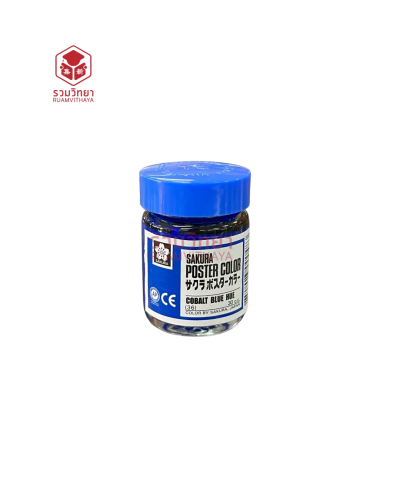 สีโปสเตอร์ Sakura (36) 30 ซีซี. สีน้ำเงินอ่อน