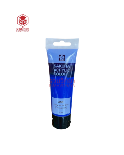 สีอะครีลิค Sakura XAC20-38 20 มล. สีน้ำเงิน