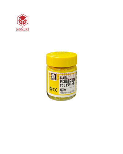 สีโปสเตอร์ Sakura (3) 30 ซีซี. สีเหลือง