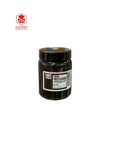 สีโปสเตอร์ Sakura (49) 130 ซีซี. สีดำ