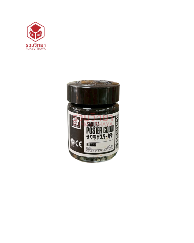 สีโปสเตอร์ Sakura (49) 30 ซีซี. สีดำ