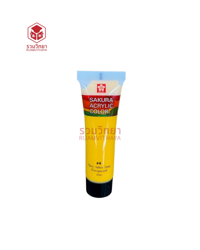 สีอะครีลิค Sakura XAC75-4 75 มล. สีเหลือง