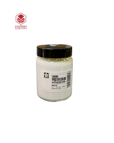 สีโปสเตอร์ Sakura (50) 130 ซีซี. สีขาว