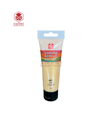 สีอะครีลิค Sakura XAC75-51 75 มล. สีทอง