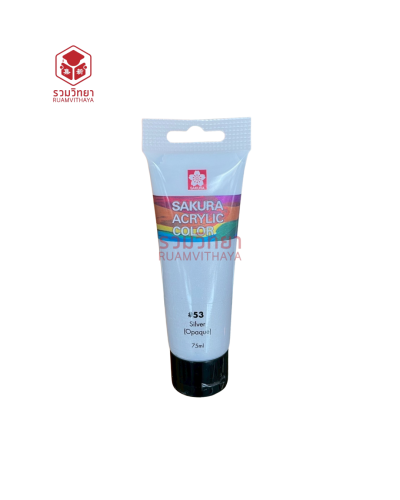 สีอะครีลิค Sakura XAC75-53 75 มล. สีเงิน