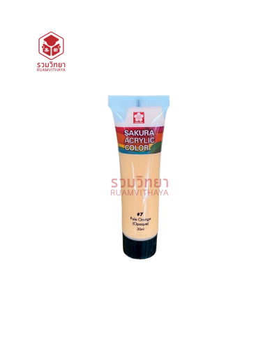 สีอะครีลิค Sakura XAC20-7 20 มล. สีครีม