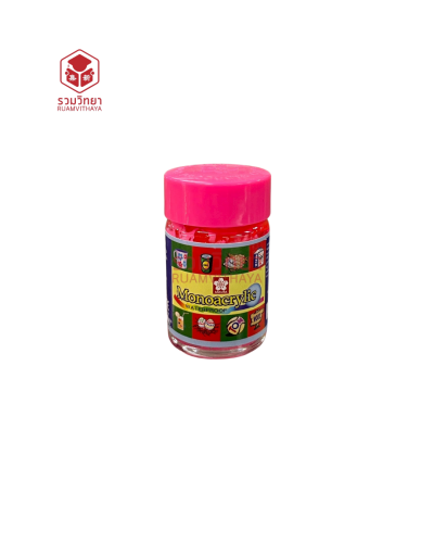 สีอะครีลิค Sakura Monoacrylic 30 ซีซี APW-30-20 สี สีชมพู