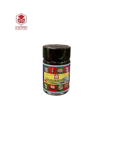 สีอะครีลิค Sakura Monoacrylic 15 ซีซี APW-15-49 สีดำ