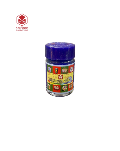 สีอะครีลิค Sakura Monoacrylic 15 ซีซี APW-15-38 สีน้ำเงิน