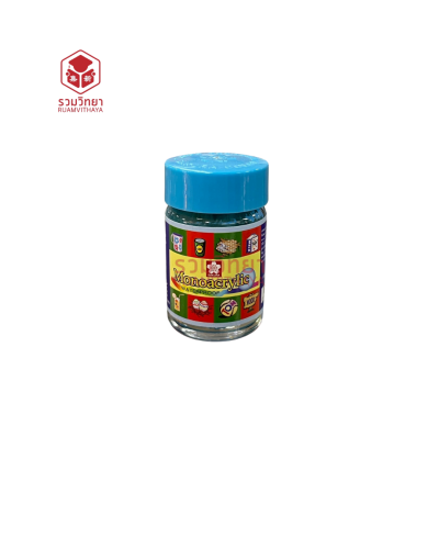 สีอะครีลิค Sakura Monoacrylic 30 ซีซี APW-30-125 สีฟ้า