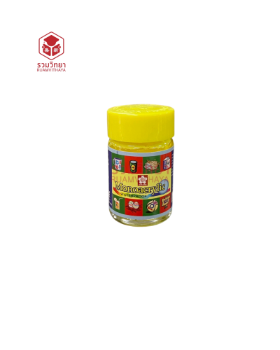 สีอะครีลิค Sakura Monoacrylic 15 ซีซี APW-15-2 สีเหลืองอ่อน