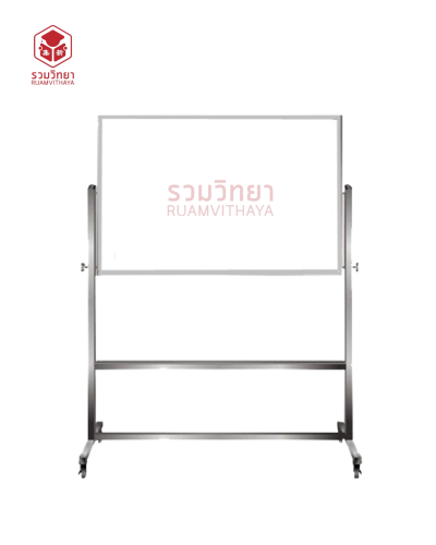 กระดานไวท์บอร์ดขาตั้ง 120x180 ซม. 1 หน้า
