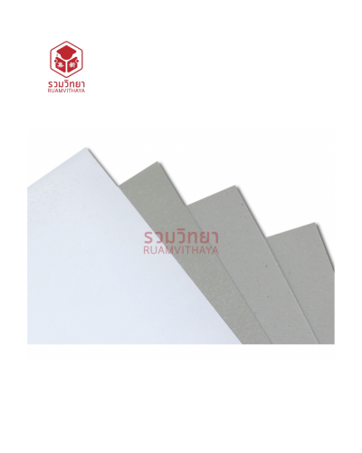 กระดาษชาร์ท เทา-ขาว หนา 450g.