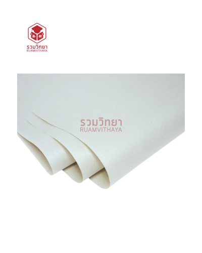 กระดาษปรู๊ฟ 31x43 นิ้ว สีขาว