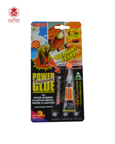 กาวตราช้าง Alteco TV 3 กรัม